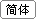 翻譯公司